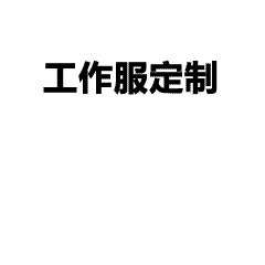 贵T恤质感好？一文看懂如何挑选高品质T恤
